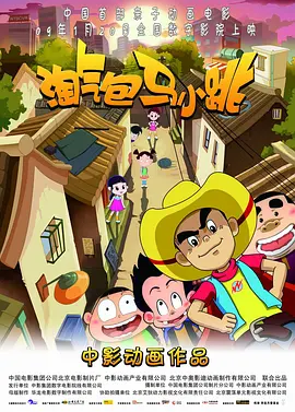 色中文网